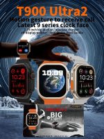 T900 Ultra 2 Smart Watch - Image 2